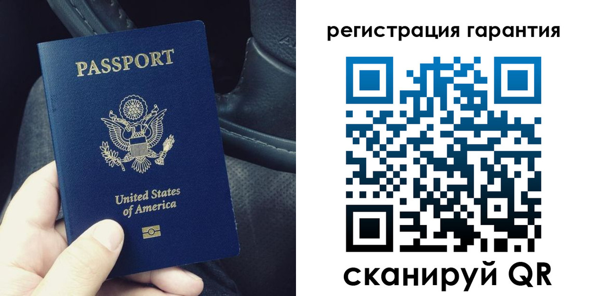 прописка регистрация в Орловской области
